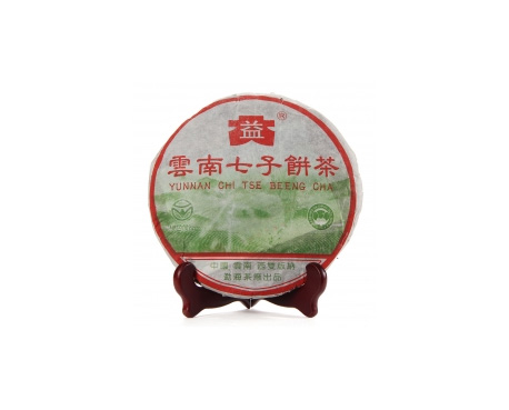 番禺普洱茶大益回收大益茶2004年彩大益500克 件/提/片